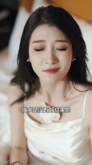 集 20