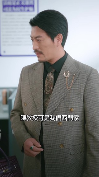 集 25