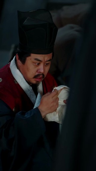 ตอนที่ 14