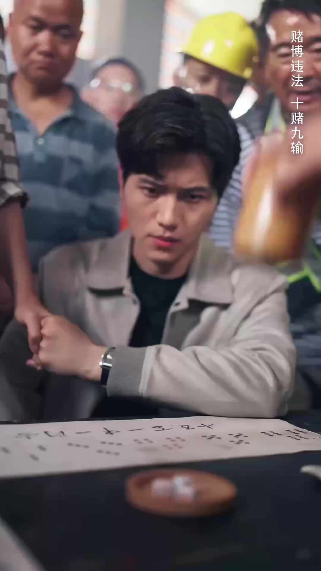 集 4