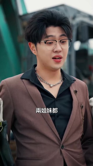 集 12