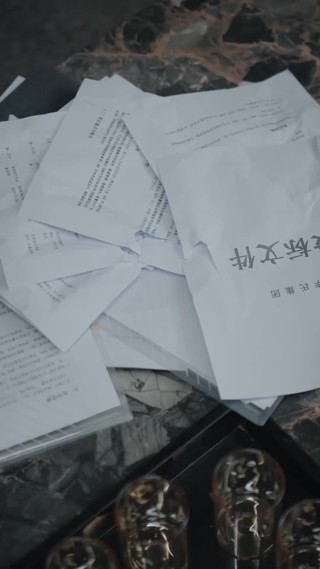 集 20