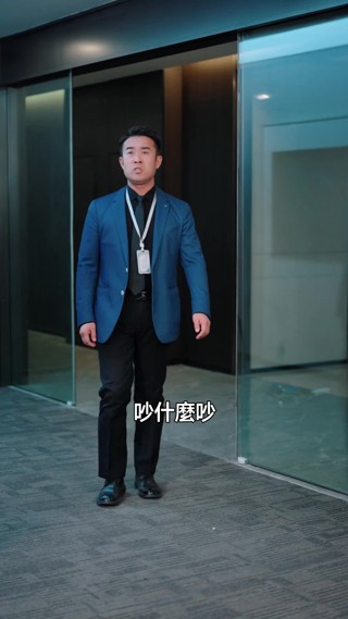 集 9