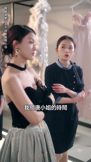 集 6