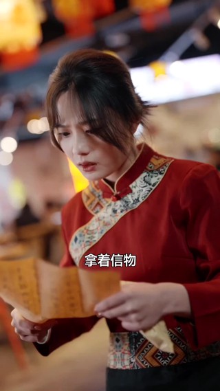 集 4