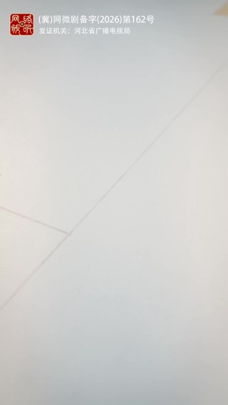 集 29