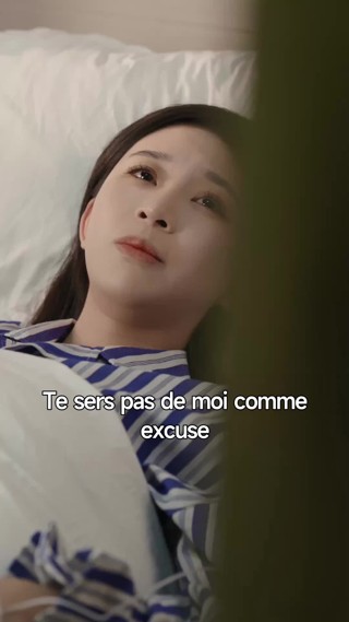 ตอนที่ 14