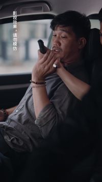 ตอนที่ 29