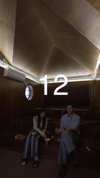 화 12