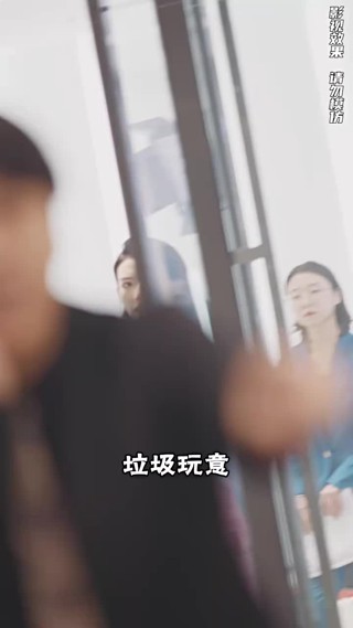 集 18