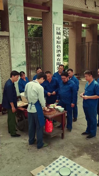 集 8