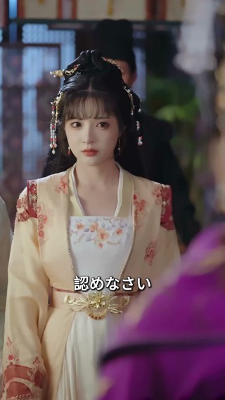 ตอนที่ 23