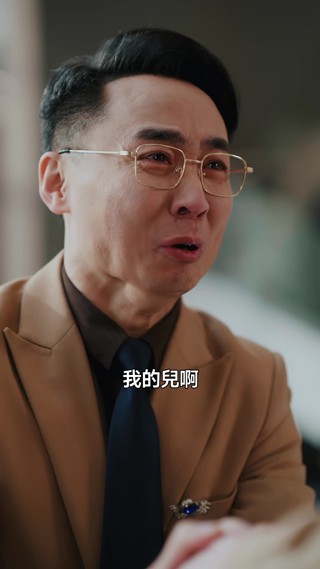 集 8