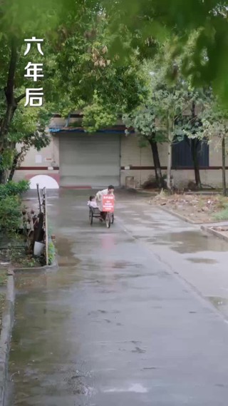 集 4