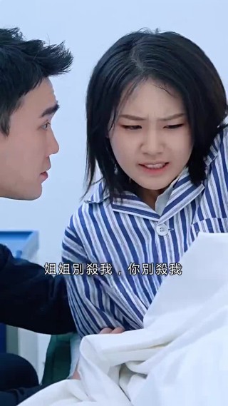集 3