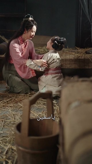 ตอนที่ 4