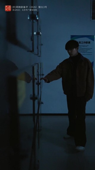 Episode 30