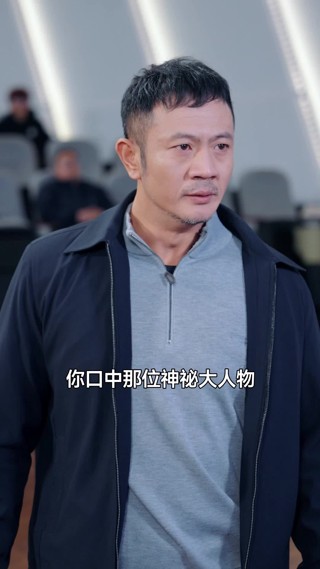 集 30