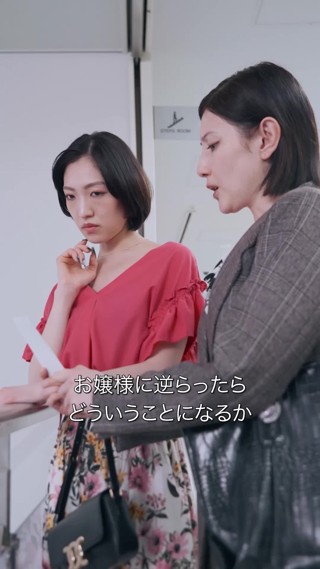 話 25