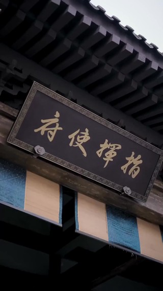 ตอนที่ 2