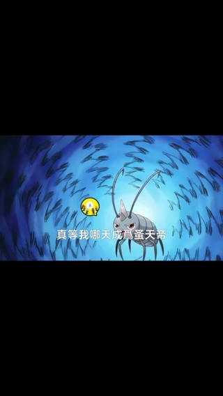 集 14