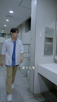 集 19