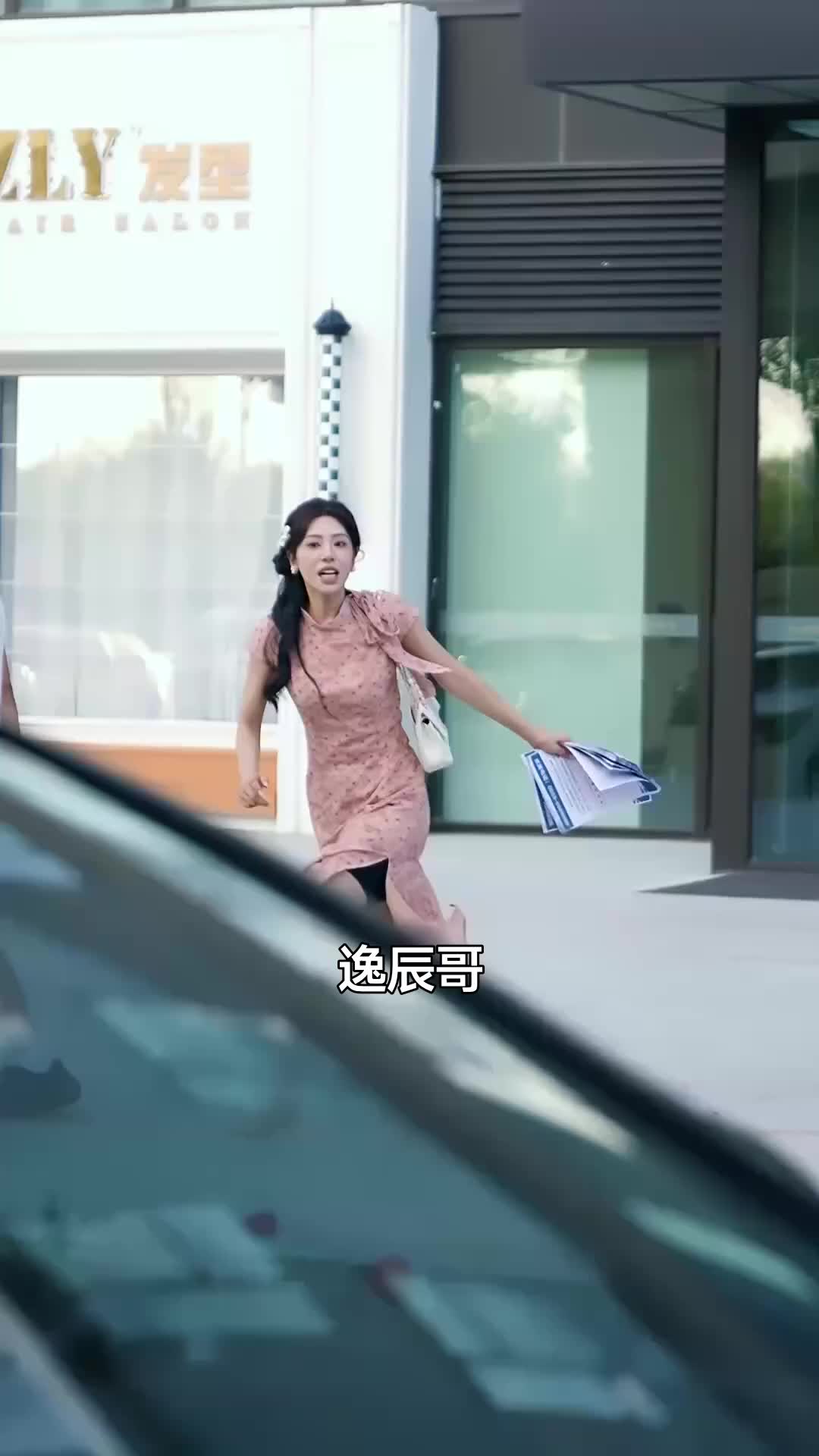 ตอนที่ 20