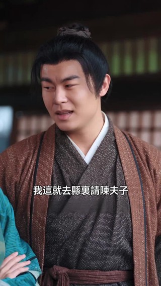 集 29