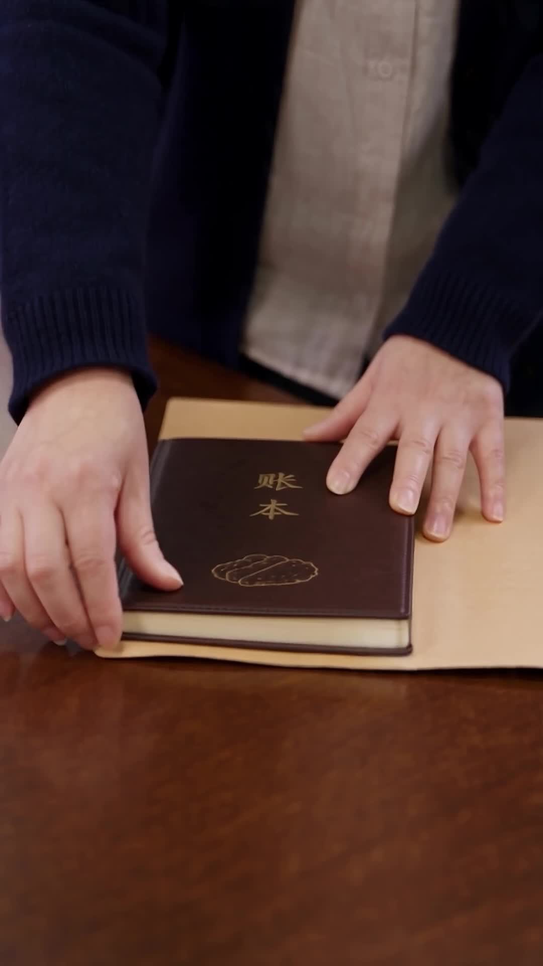 集 26