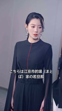 話 2