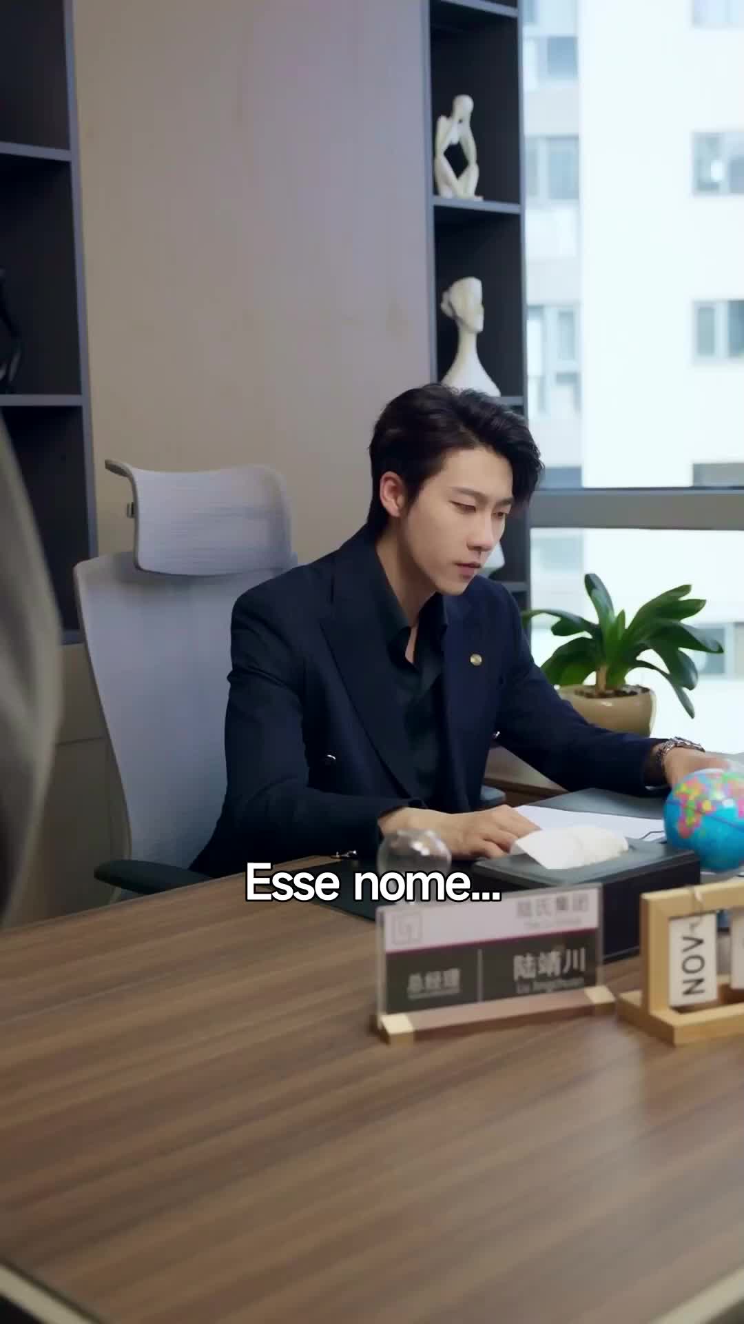 ตอนที่ 7