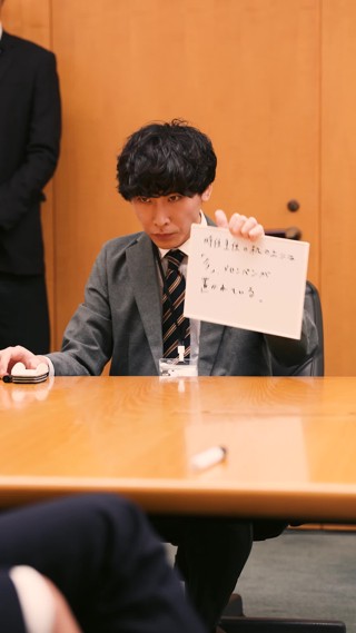 話 24