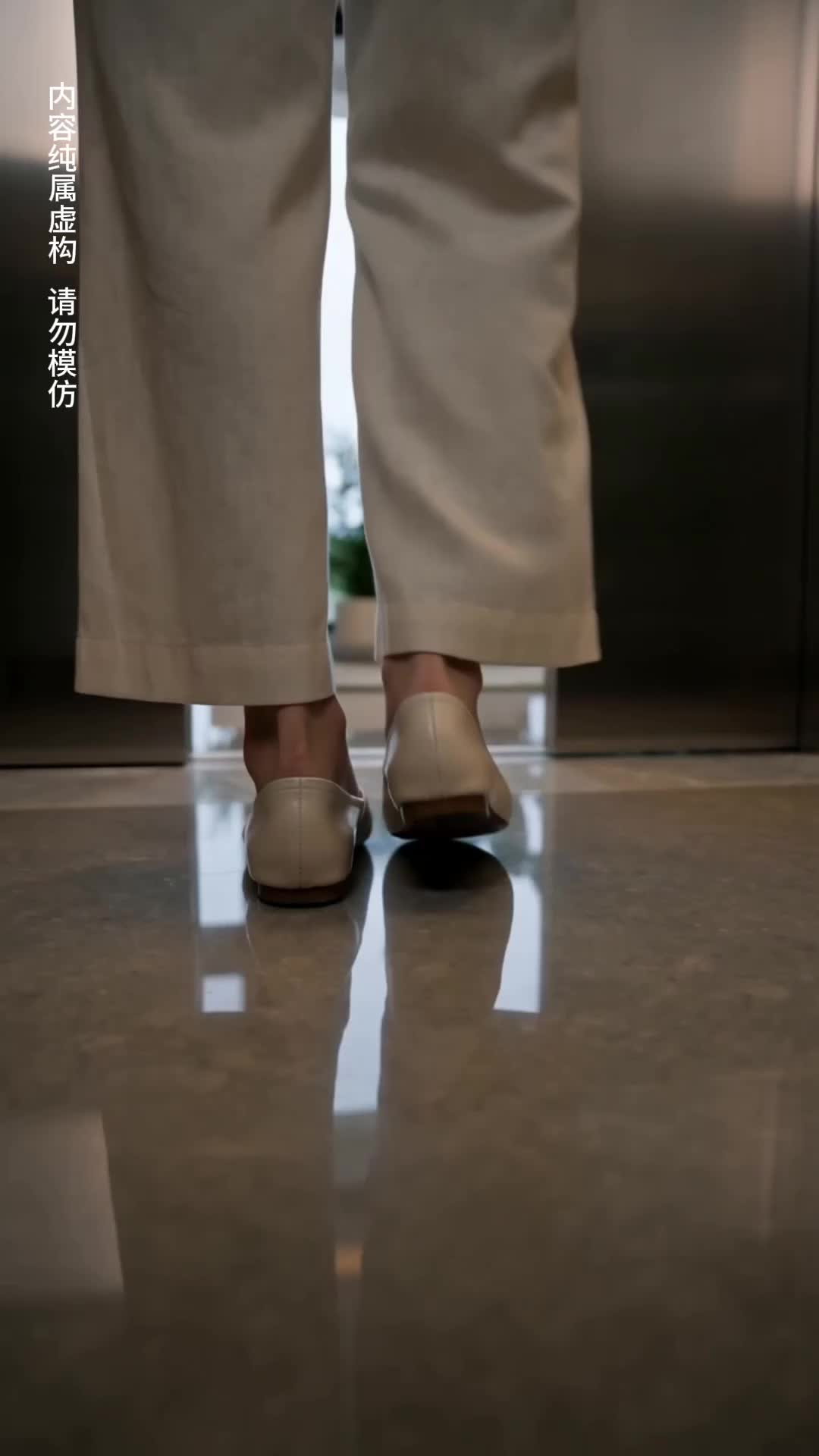 集 4