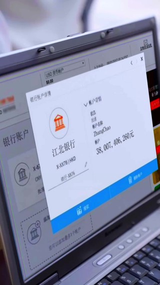 話 7