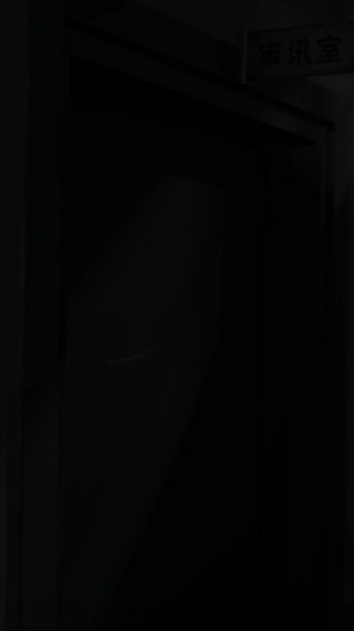 集 7