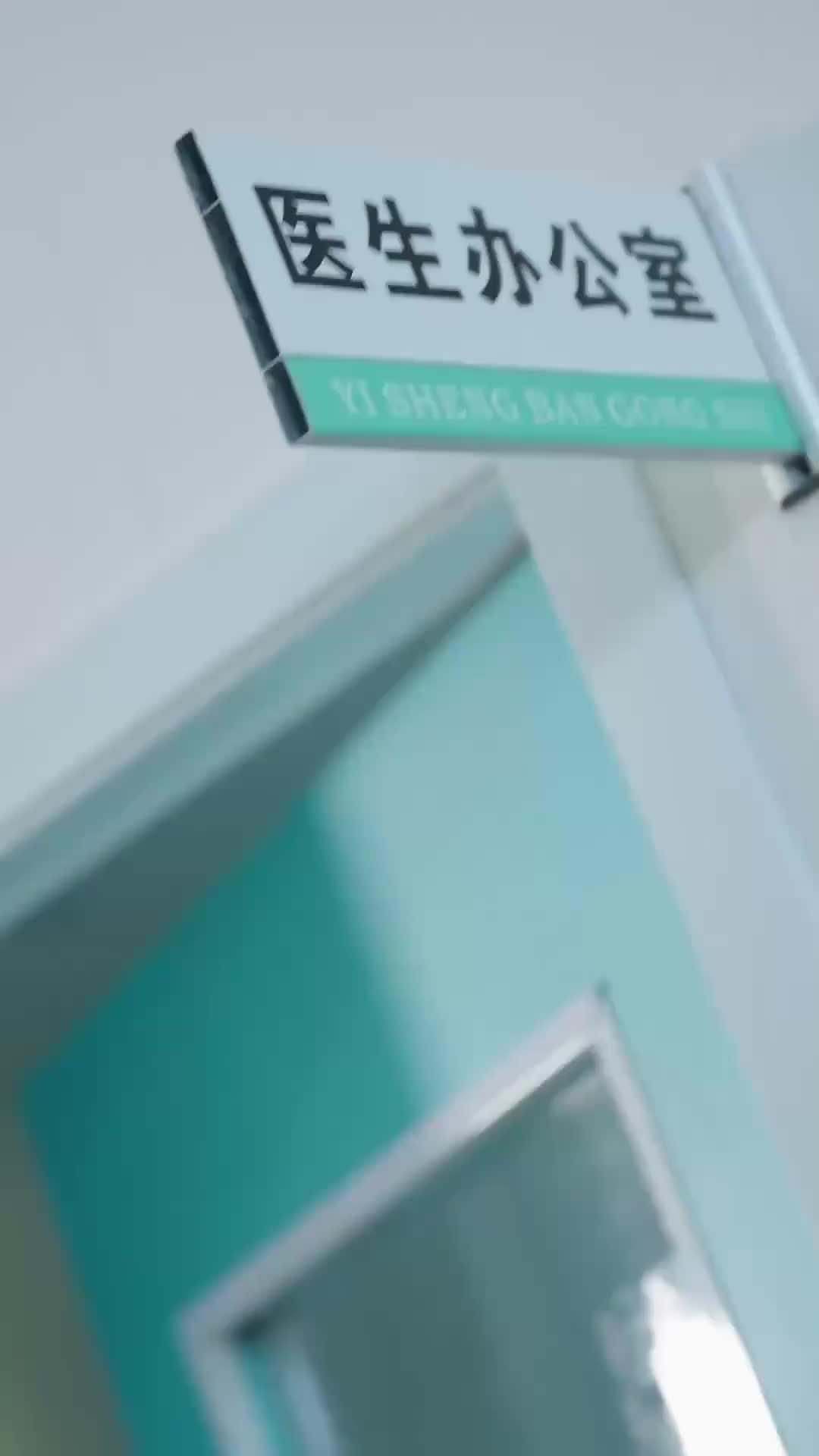 Episode 1