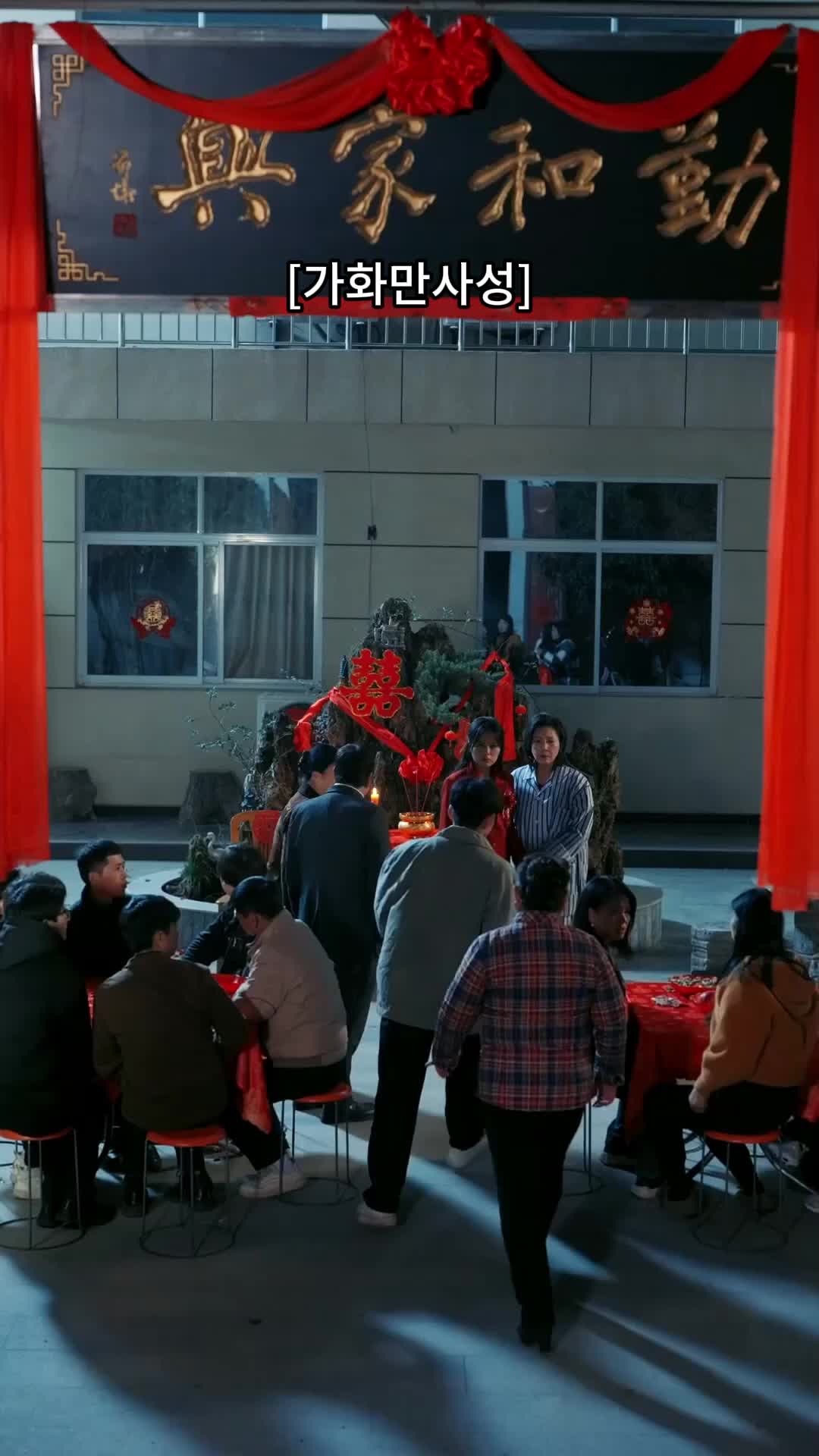 화 20