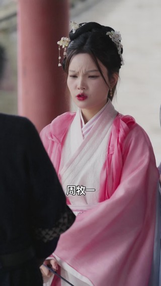 集 16