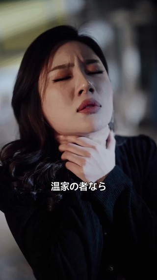 Episode 28