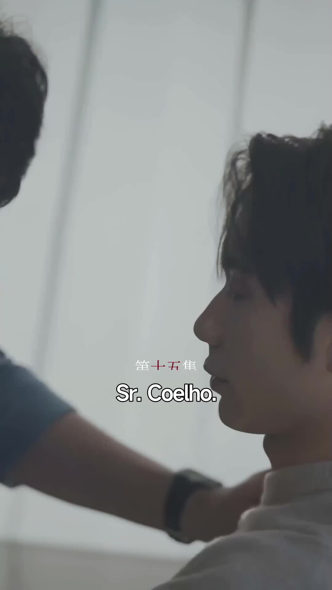 ตอนที่ 15