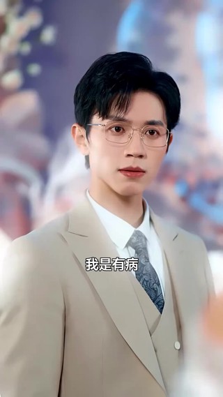 集 30