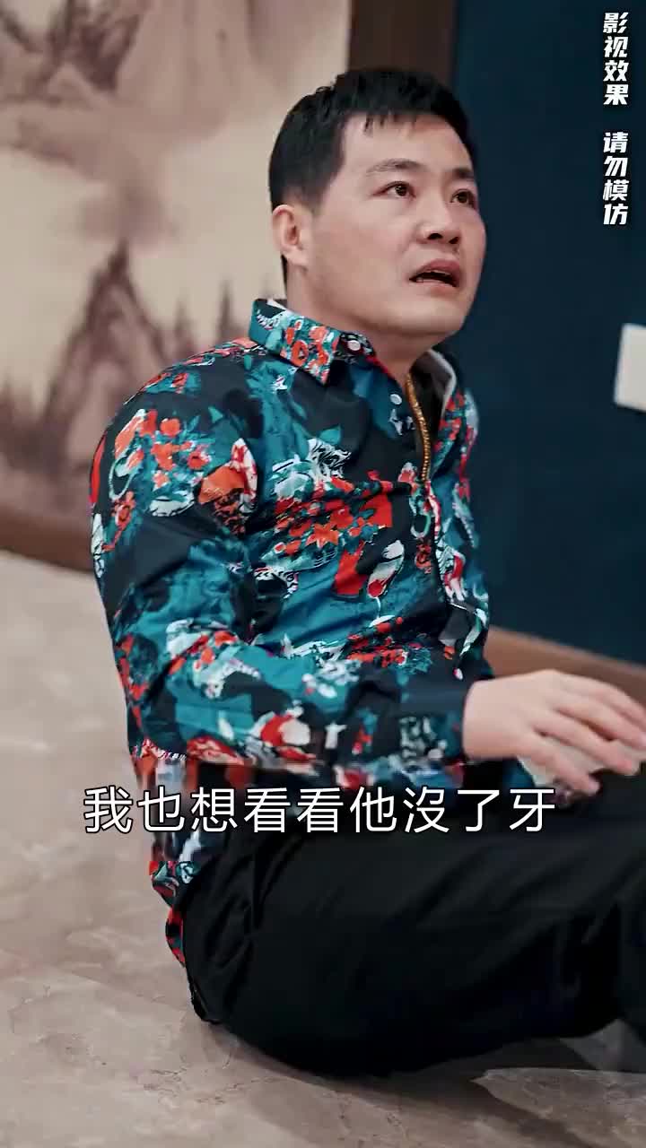 集 21
