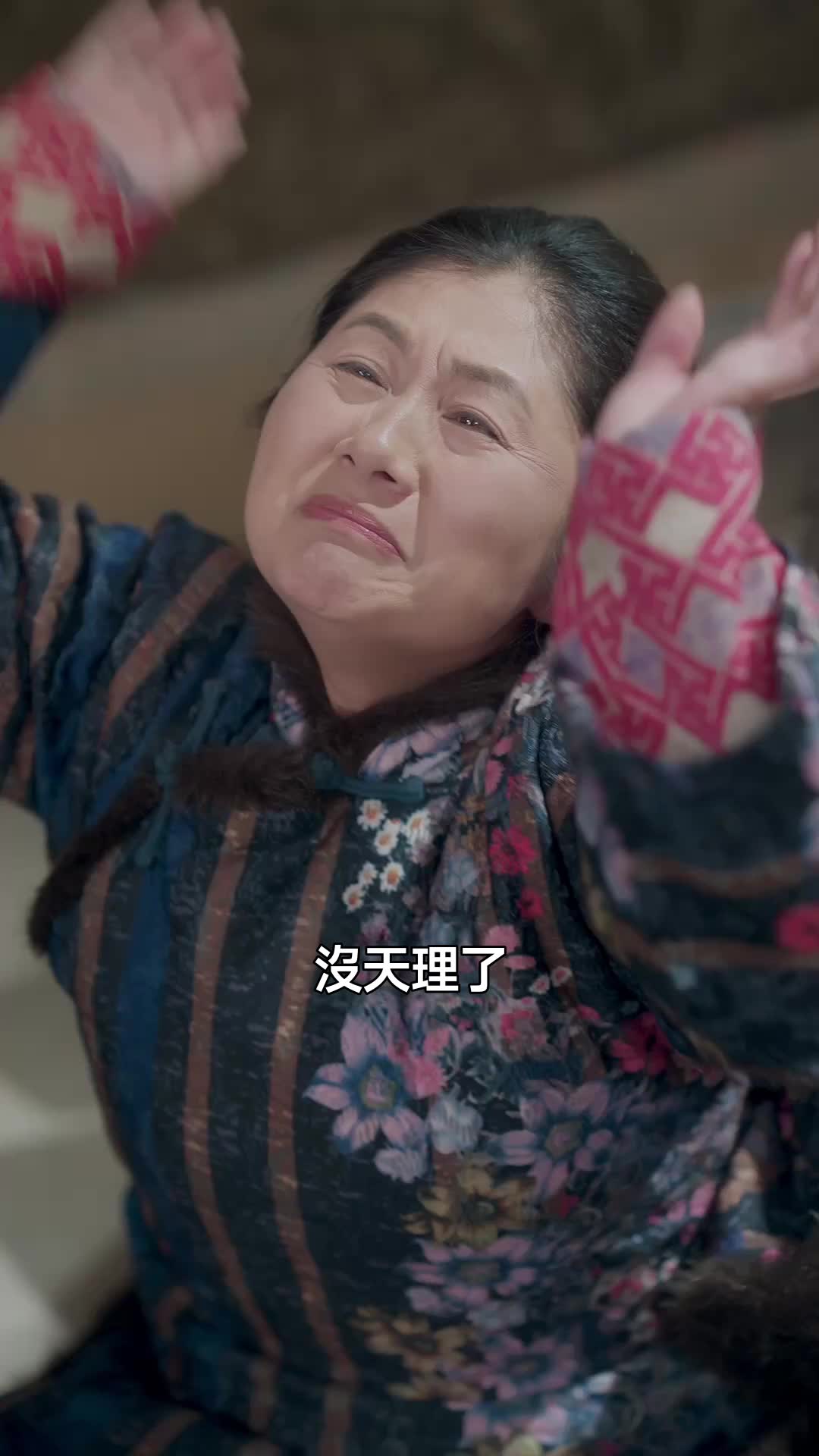 話 20