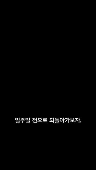 화 2