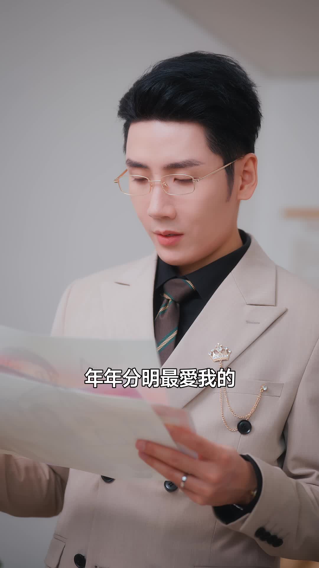 集 24