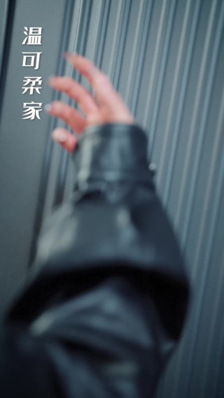 集 10