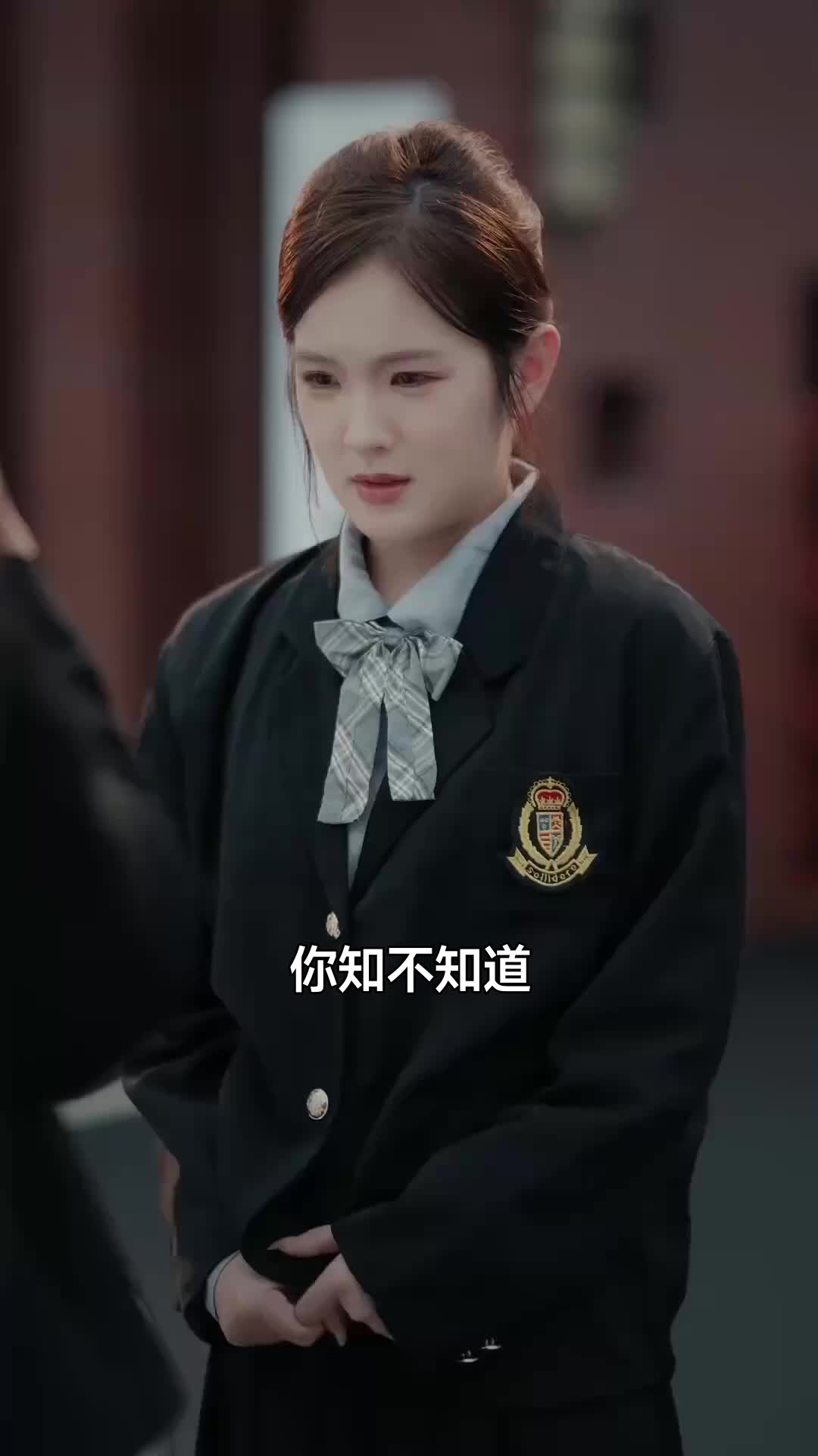 集 2
