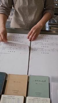集 16