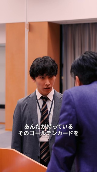 話 14