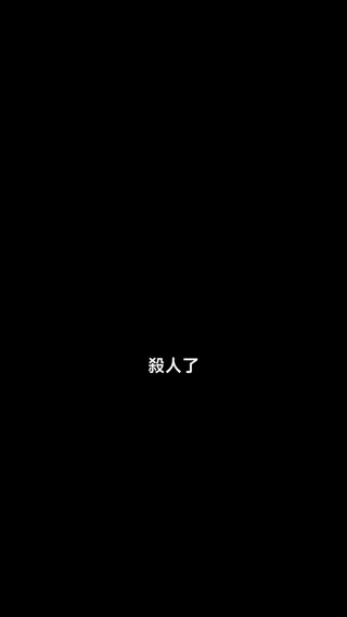 集 2